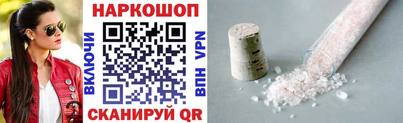 Наркошоп Кубинка СК  Меф мяу мяу  Гашиш  Кокаин 