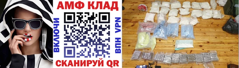 Amphetamine 97%  Кубинка 