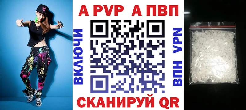 Alpha-PVP СК КРИС  кракен как зайти  Кубинка 