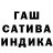 ГАШИШ 40% ТГК Bushik _bushik