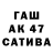 ГЕРОИН гречка batya ekeev
