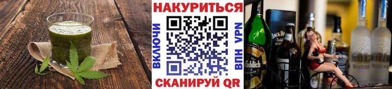 Печенье с ТГК конопля  Кубинка 