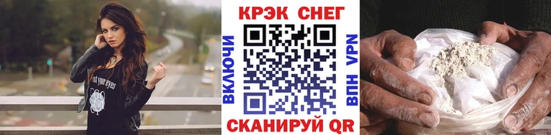 Кокаин FishScale Кубинка
