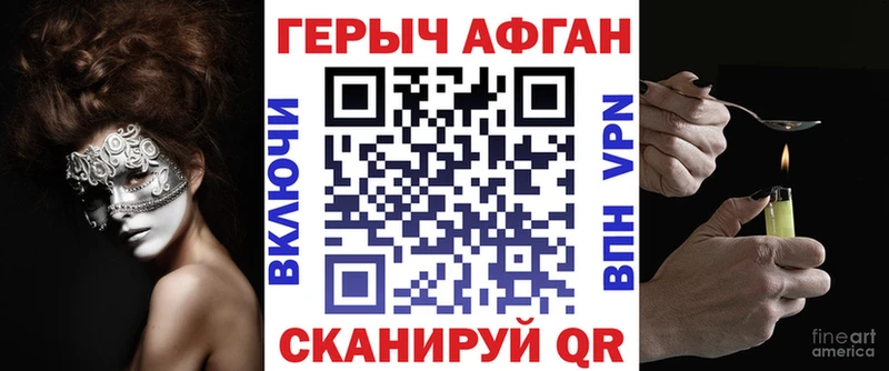 мориарти формула Кубинка Героин герыч как найти