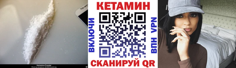 КЕТАМИН ketamine  Кубинка 