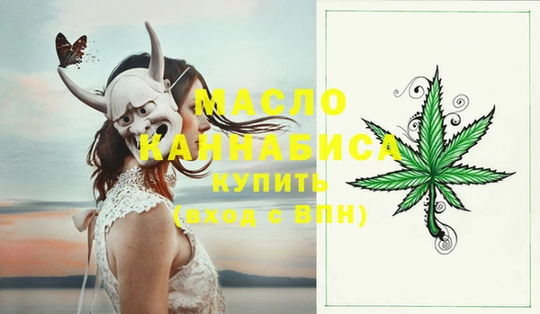 первитин Горняк