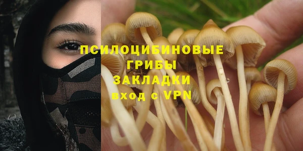 кокаин Горно-Алтайск