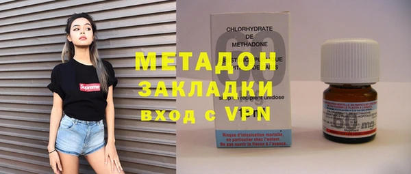кокаин Горно-Алтайск