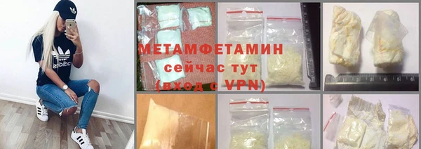 первитин Горняк