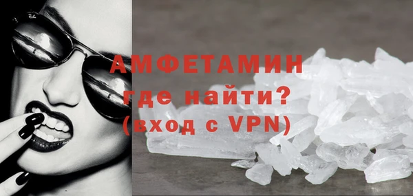 кокаин Горно-Алтайск