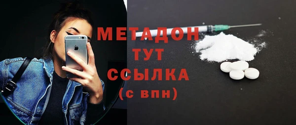 первитин Горняк