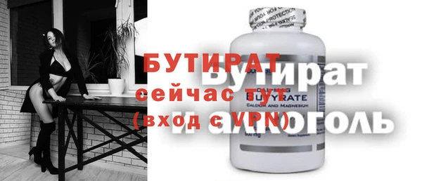 кокаин Горно-Алтайск