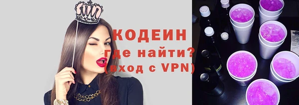 первитин Горняк