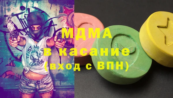 первитин Горняк