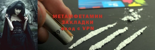 первитин Горняк