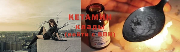 первитин Горняк