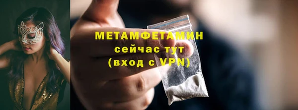 кокаин Горно-Алтайск