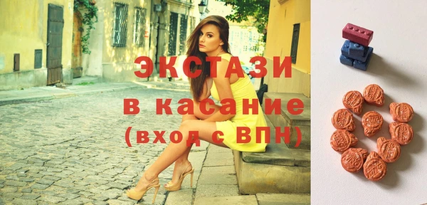 первитин Горняк