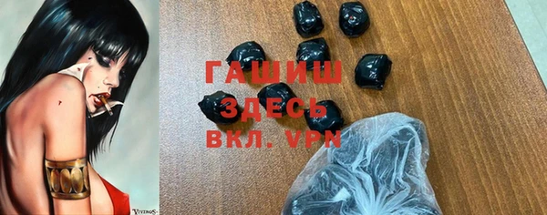 кокаин Горно-Алтайск