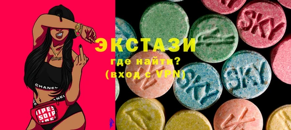 первитин Горняк