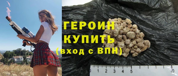 кокаин Горно-Алтайск