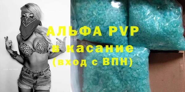 кокаин Горно-Алтайск