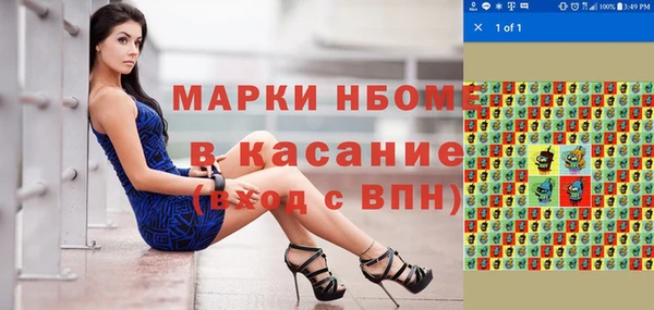 кокаин Горно-Алтайск