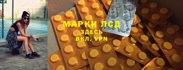 кокаин Горно-Алтайск