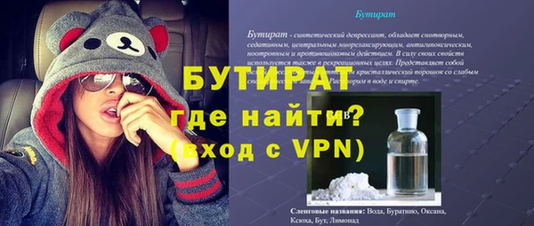 кокаин Горно-Алтайск