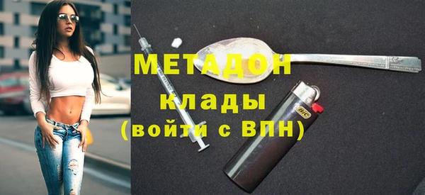 кокаин Горно-Алтайск