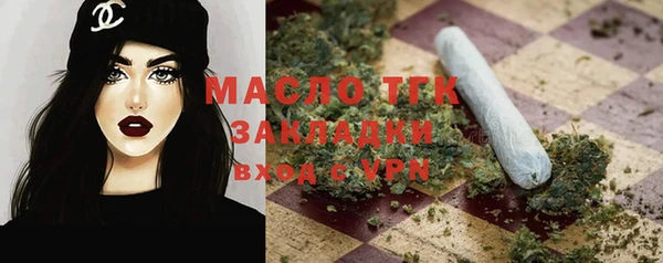первитин Горняк