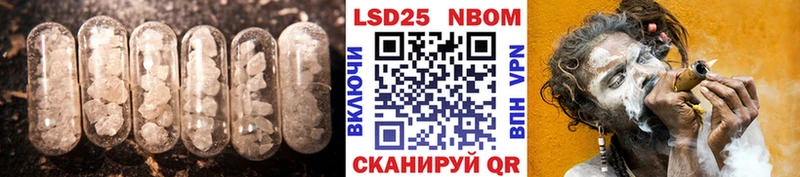 хочу наркоту  Кубинка  ЛСД экстази кислота 
