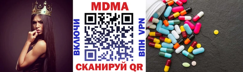 MDMA VHQ Кубинка