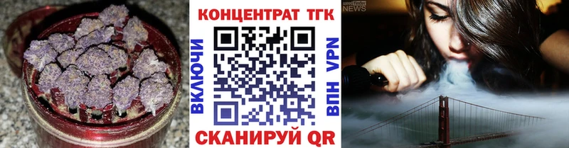 ТГК THC oil  купить закладку  Кубинка 