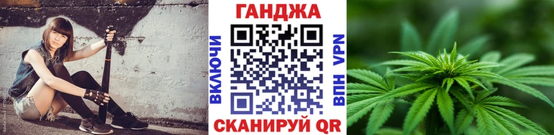 Шишки марихуана конопля  blacksprut сайт  Кубинка 
